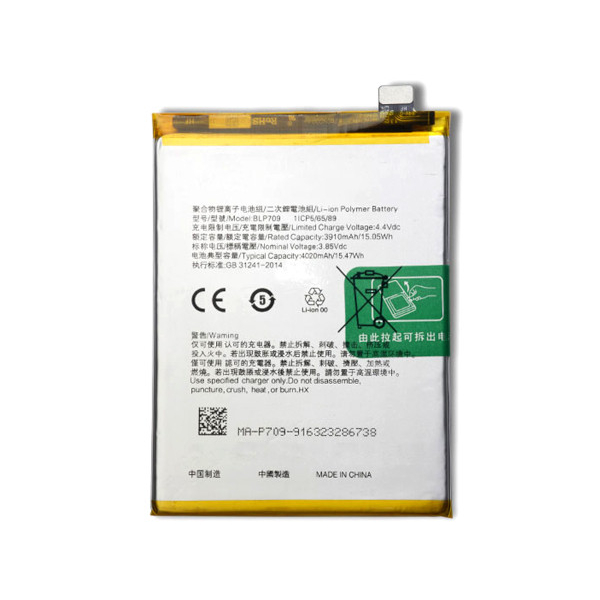 Батарея OPPO BLP709 A9 A9x  [Original PRC]